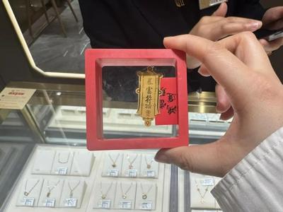 不贵气不春节！黄金贴纸成年轻人新宠