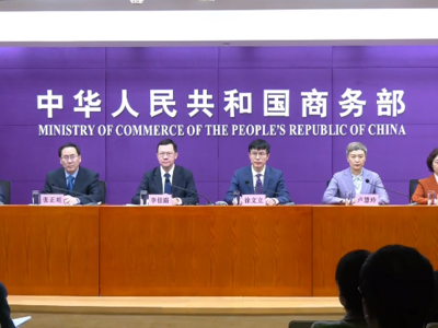商务部：1月20日起全国各地陆续实施手机等数码产品购新补贴