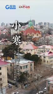 今日小寒：小寒虽寒，望春则暖