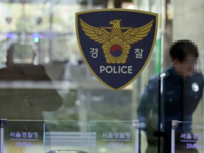 韩国警方：今日抓捕尹锡悦存在“现实困难”