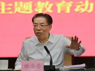 不再担任山东省委常委，徐海荣有新职