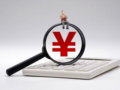 个人活期存款纳入M1、国债暂停二级市场买入……这场发布会事关“钱袋子”