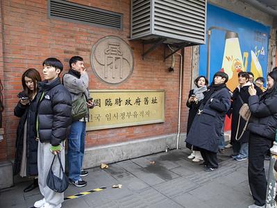 ​订单同比增长超2倍，韩国人为何热衷游上海？