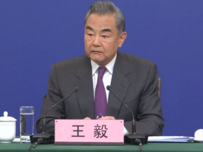 王毅：中国与东盟国家共同打击跨境网赌电诈犯罪