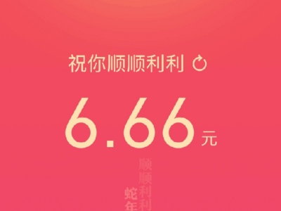 微信功能又上新！网友：安排上了！ 