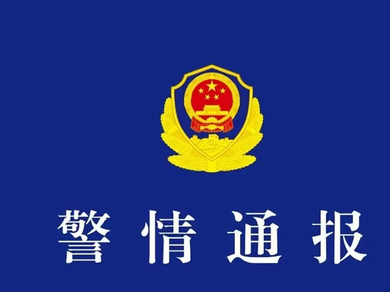 网传一女生打顺风车被扔高速，天津警方通报：司机被行拘
