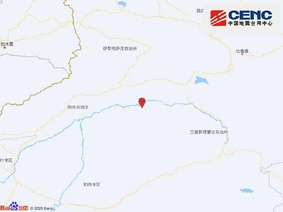 新疆阿克苏地区库车市发生4.1级地震