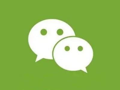 微信又上新功能！与红包并列！网友：内存要不够了