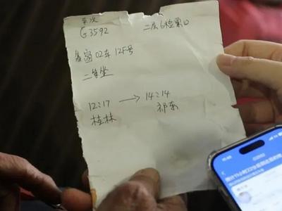 77岁老人拿手写“车票”乘高铁？网友：看到后续放心了