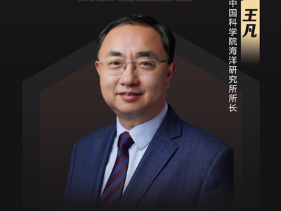 人才兴鲁展风采｜王凡：将深海大洋观测数据“现场直播”