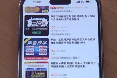 雷军、刘德华成受害者！央视揭露AI合成名人音视频乱象