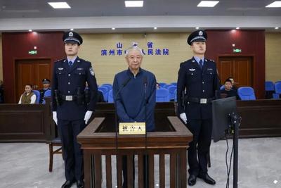 威海技师学院原党委书记隋永华受贿、行贿案一审公开开庭