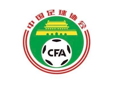 中国足协基本放弃申办2031年男足亚洲杯