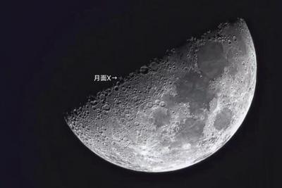 限时观测！月球表面5日将浮现“X”形地貌