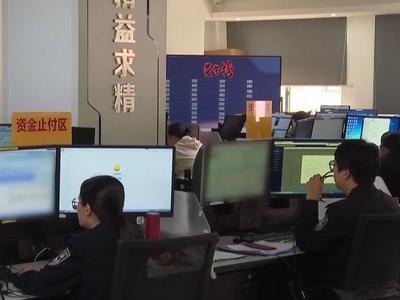 “返乡补贴”“高额投资回报”？警惕近期诈骗新手段