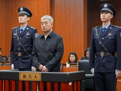 中国工商银行原副行长张红力受贿案一审被判死缓