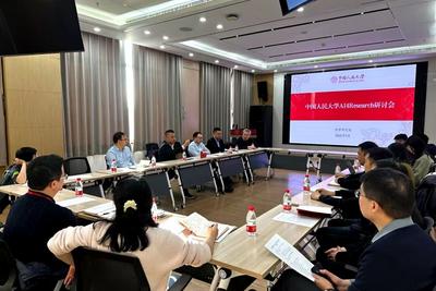 24小时智能助教、科研“特助”……“AI+高校”是啥样？