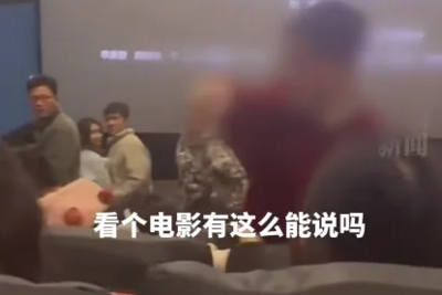 男子电影结束后怒斥后排观众，别再将影院视为“私人包厢”