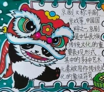 用童趣演绎传统！青岛这所学校的寒假作业挺特别