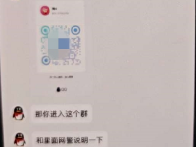 13岁小姑娘差点转走父母59万，竟是因为……家长请注意！
