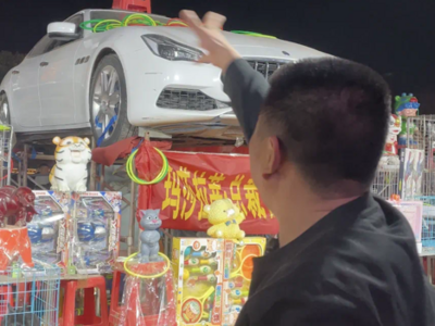 套圈礼品中有170万元玛莎拉蒂，违法吗？律师解读