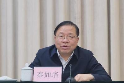 广西壮族自治区党委原常委、自治区人民政府原副主席秦如培被提起公诉