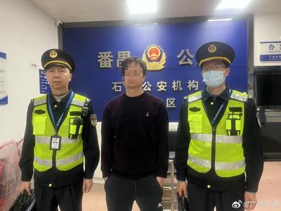 广州通报乘客打车18公里被收581元：涉事车辆和司机被查获