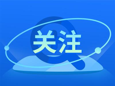 美军试射“民兵3”洲际弹道导弹
