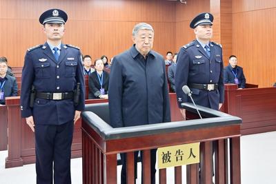 有期徒刑十六年！四川省政协原副主席杨克宁受贿、非法持有枪支弹药案一审宣判
