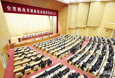 望岳谈｜用好“关键一招”，成就更好山东