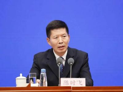 国家药品监督管理局原副局长陈时飞被查