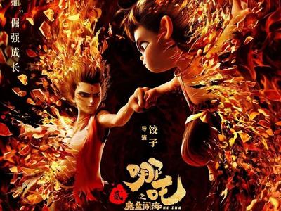 《哪吒2》票房已破135亿