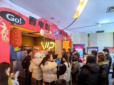2025年度电影票房破95亿