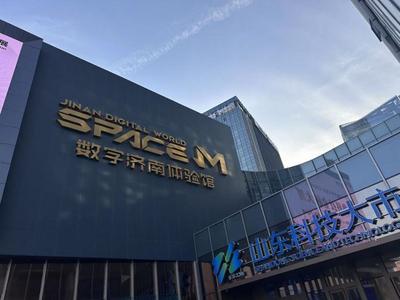 济南的“算力”答卷：“数”无止境，见证数字化的力量