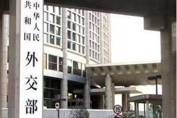 中国专家再赴日本采集核污染水样本，外交部回应