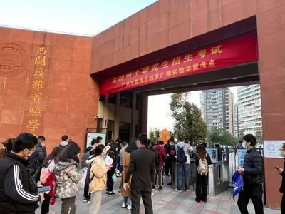 考研出分，“英语一”再登热搜，名师：难度较往年提升