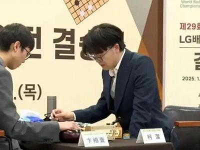 中国围棋协会：对韩国棋院变更争议规则举措表示肯定和欢迎
