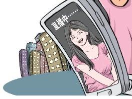 直播间大汉秒“变”美女？硅胶制品乱象调查：买家可定制