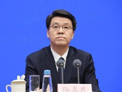 孙喜民任山东省政府党组成员