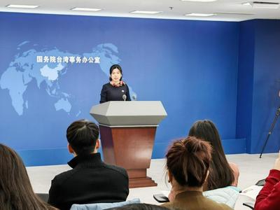 亚冬会报道中未使用“中华台北”，而是使用“中国台北”？国台办回应