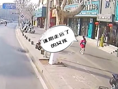 “小姑娘，你爸让你在车站等着嘛，别走啦，在车站等你妈妈来！”