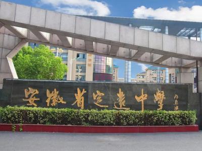 男子举报中学提前开学补课，被告知“你不去就行”，教育厅回应