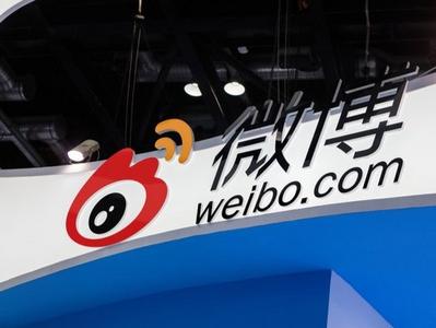 微博：对3个发布谣言的微博账号予以关闭处置