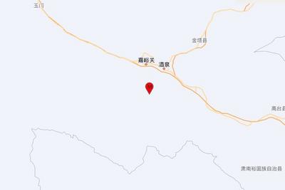 甘肃张掖市肃南县发生3.2级地震