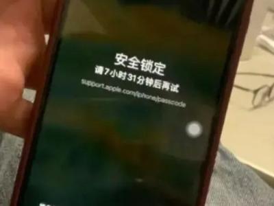 苹果手机弹出诈骗信息？多位用户称被弹窗要求修改密码，客服回应