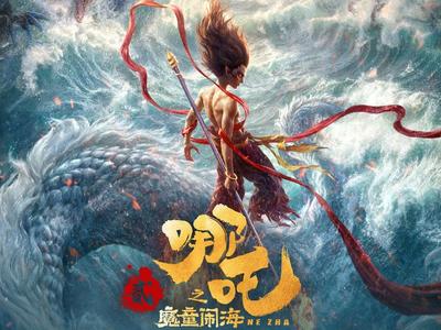 《哪吒2》登顶中国影史观影人次榜