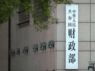 财源滚滚来！大年初五财政部媒体号留言区成网友许愿池