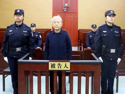 山东省政协原常委、文化文史和学习委员会原副主任边祥慧受贿案一审公开宣判