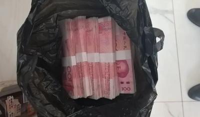 取了5万现金给女儿结婚用，却被警察找上了门……