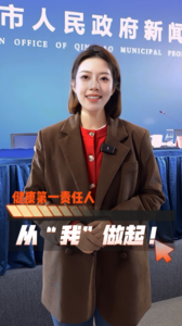 健康第一责任人，从“我”做起！